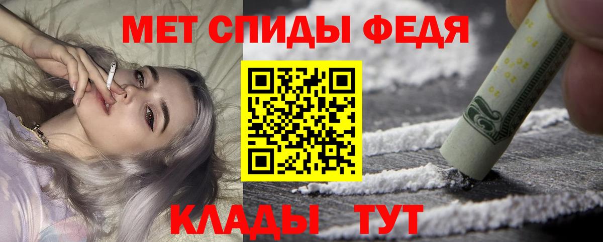 АМФ Розовый Тара