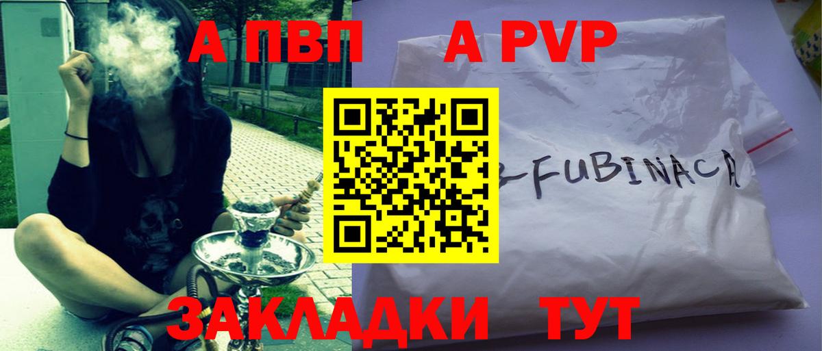 Alpha PVP крисы CK Тара