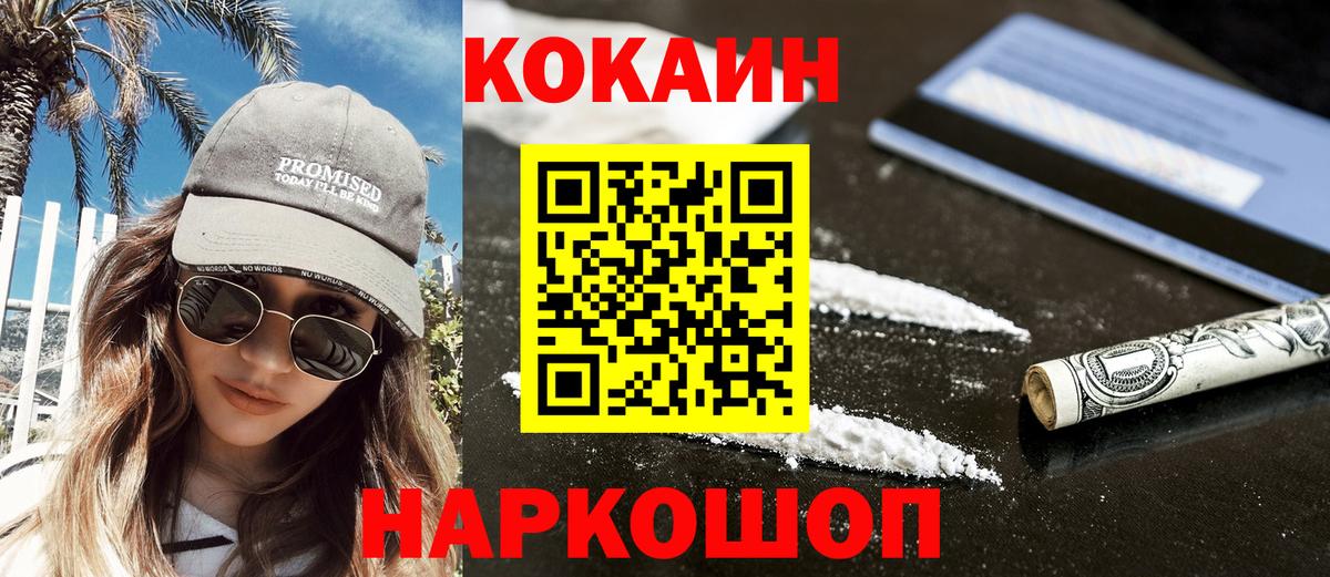 Cocaine 98% Тара