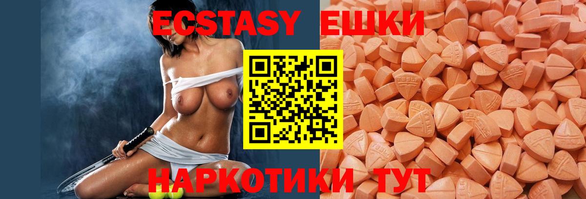 Тара  Экстази Дубай  Экстази  ЭКСТАЗИ 300 mg  Вход с VPN 