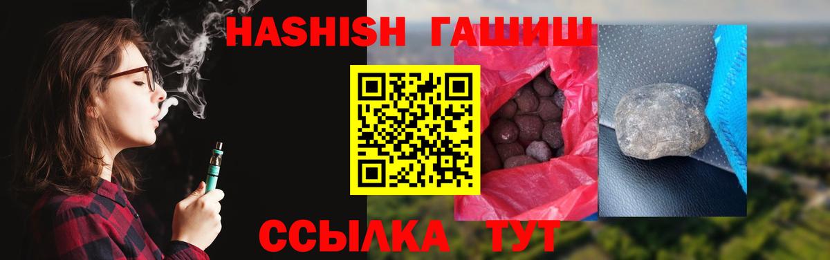 Тара  ГАШ Premium  Вход с VPN  где купить   ГАШИШ Premium  ГАШ 