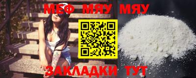 прущая мука Новодвинск