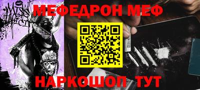 прущая мука Новодвинск