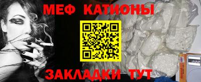 прущая мука Новодвинск