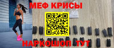 прущая мука Новозыбков