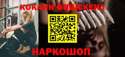 прущая мука Новозыбков