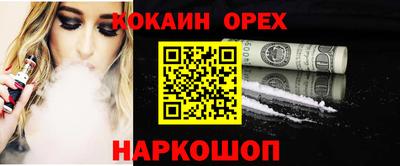 прущая мука Новозыбков