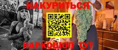 прущая мука Новозыбков