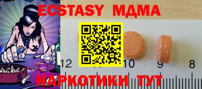 прущая мука Новозыбков
