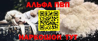 прущая мука Новодвинск