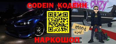 прущая мука Новозыбков