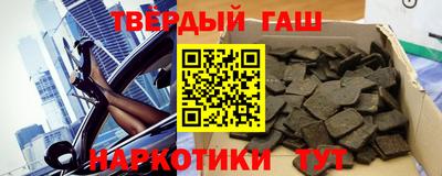прущая мука Новозыбков