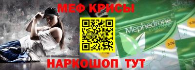 прущая мука Новозыбков