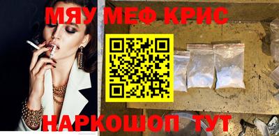 прущая мука Новозыбков