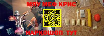 прущая мука Новозыбков
