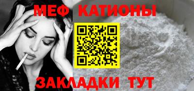 прущая мука Новодвинск