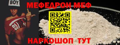 прущая мука Новодвинск