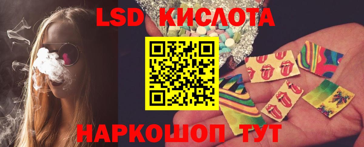 ЛСД экстази ecstasy Тара