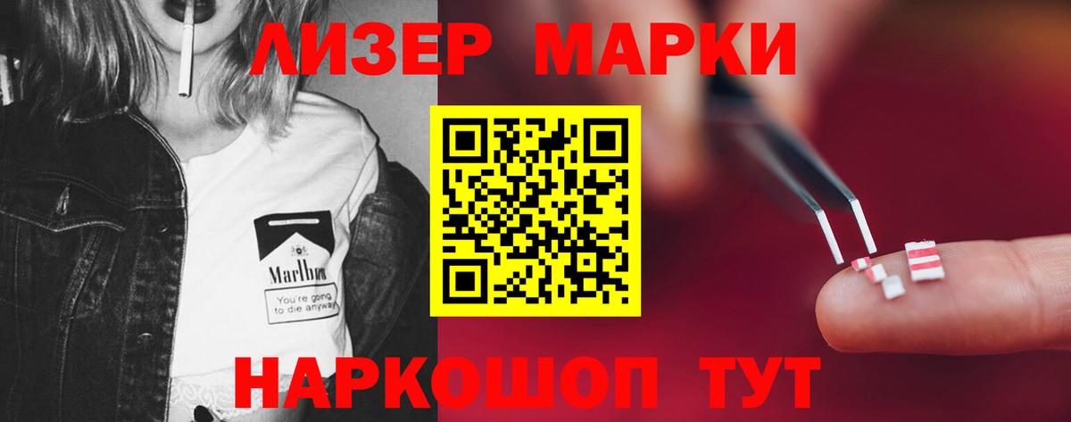 ЛСД экстази ecstasy  Вход с VPN  Тара 