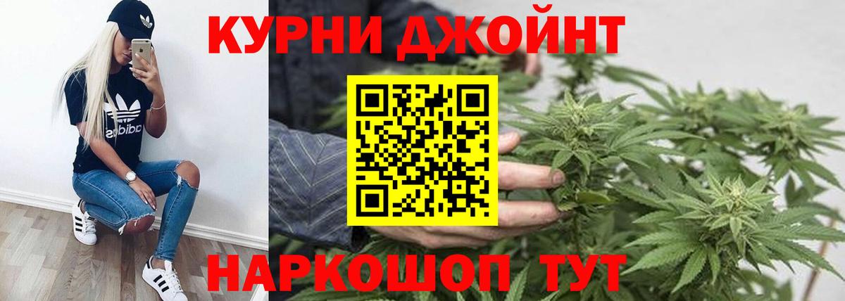 Каннабис OG Kush  Вход с VPN  Конопля VHQ  Бошки марихуана VHQ  Тара 